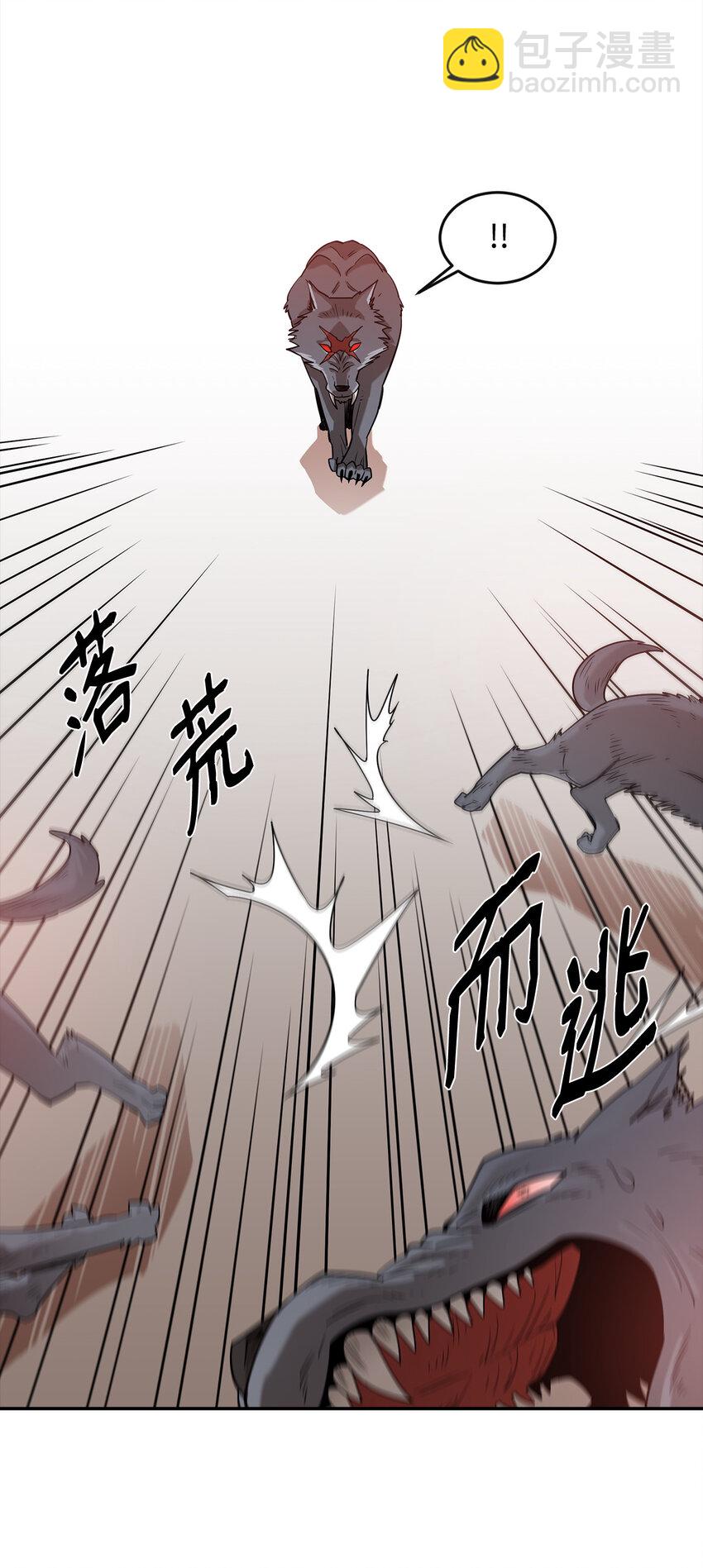 2 恶魔(1/2)-第3话