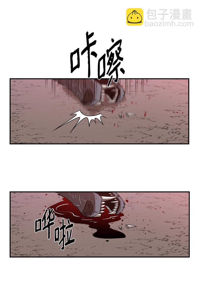 2 恶魔(1/2)-第3话