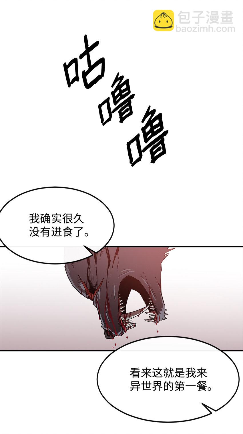 2 恶魔(1/2)-第3话