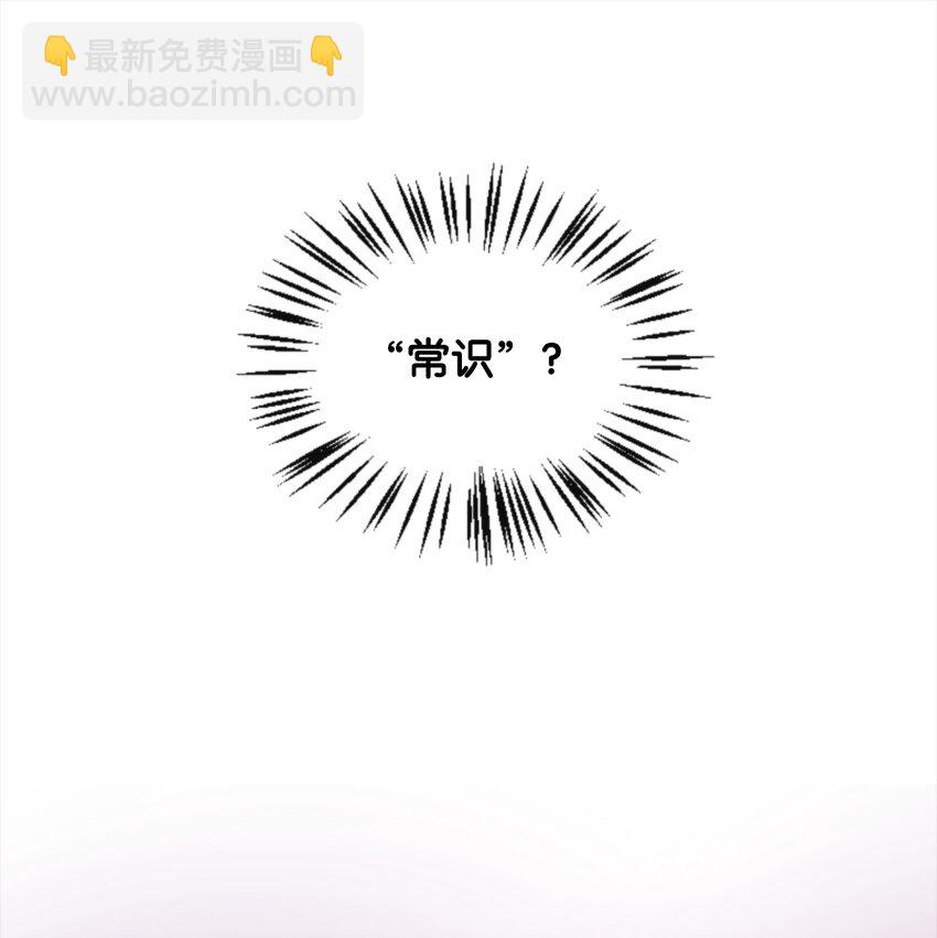 2 恶魔(1/2)-第3话