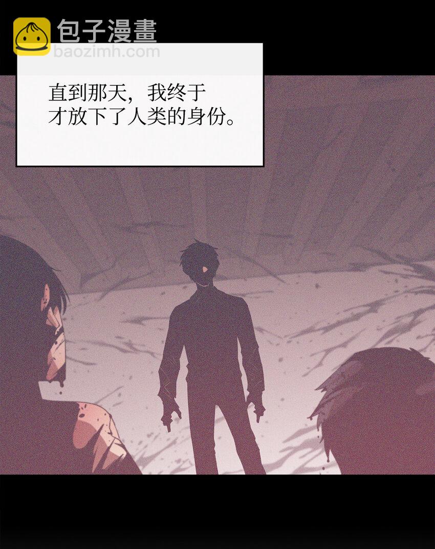 2 恶魔(1/2)-第3话