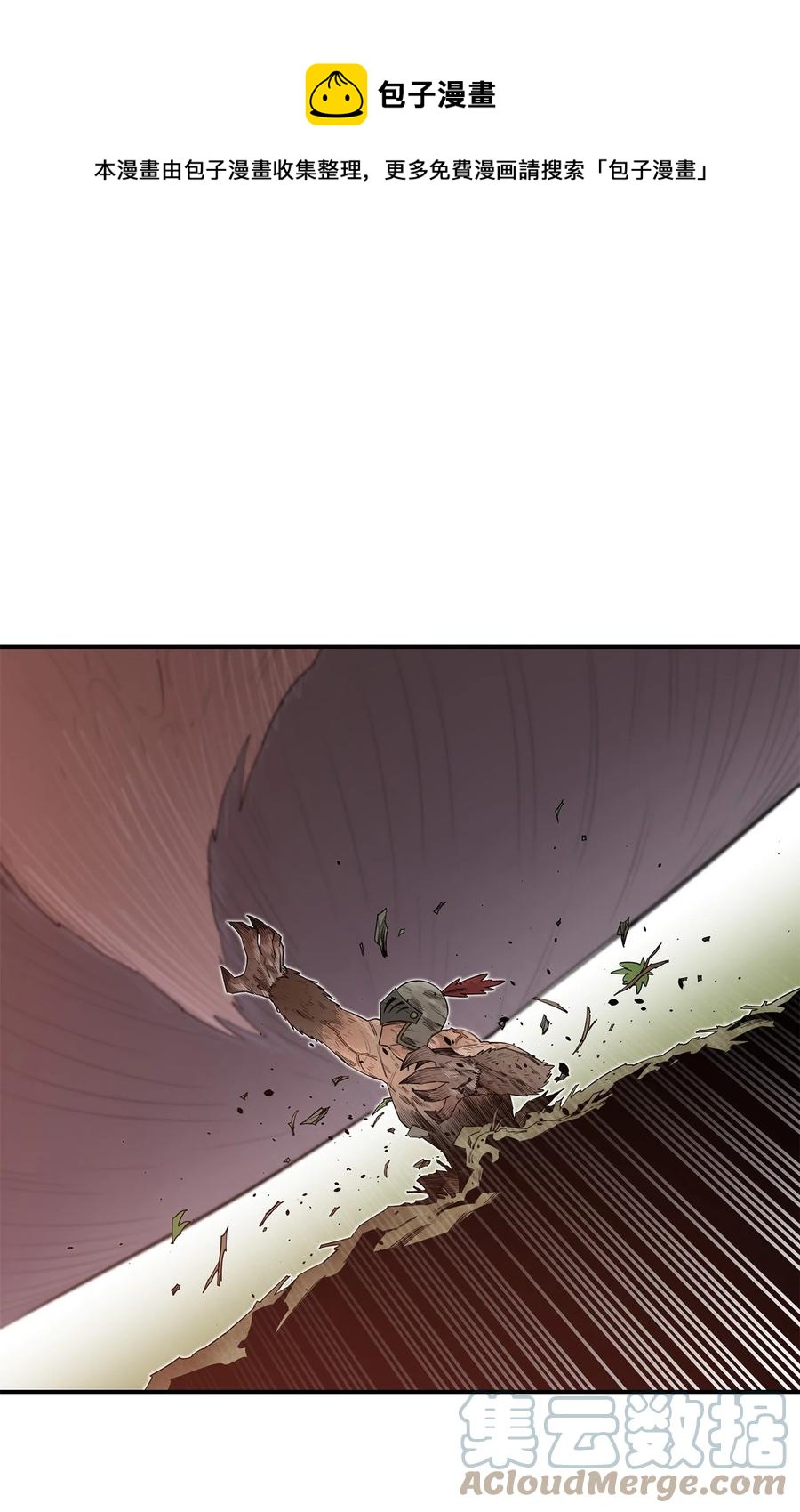 20 第三个穿越者(1/2)-第21话