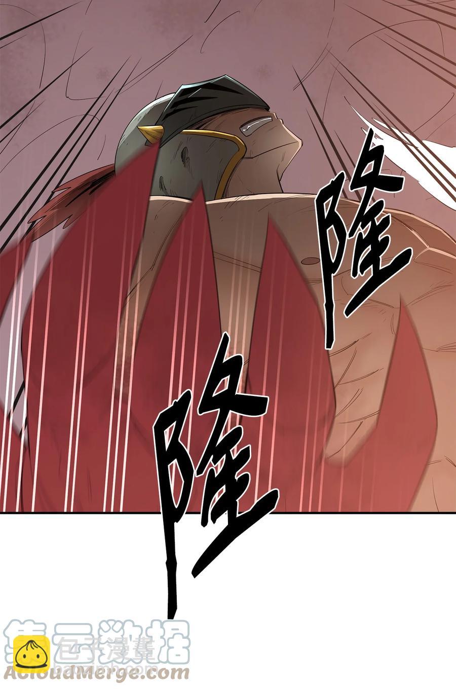 20 第三个穿越者(1/2)-第21话