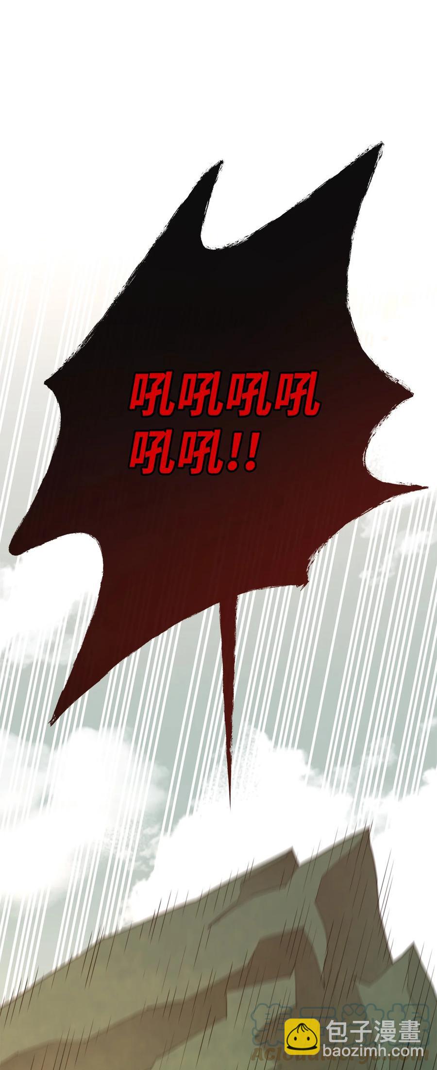 20 第三个穿越者(1/2)-第21话