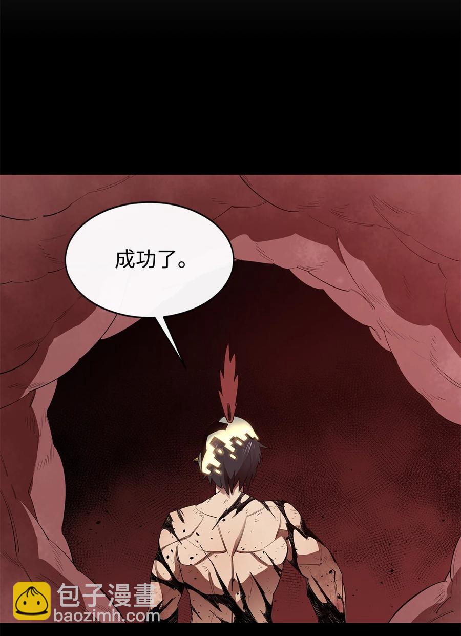 20 第三个穿越者(1/2)-第21话