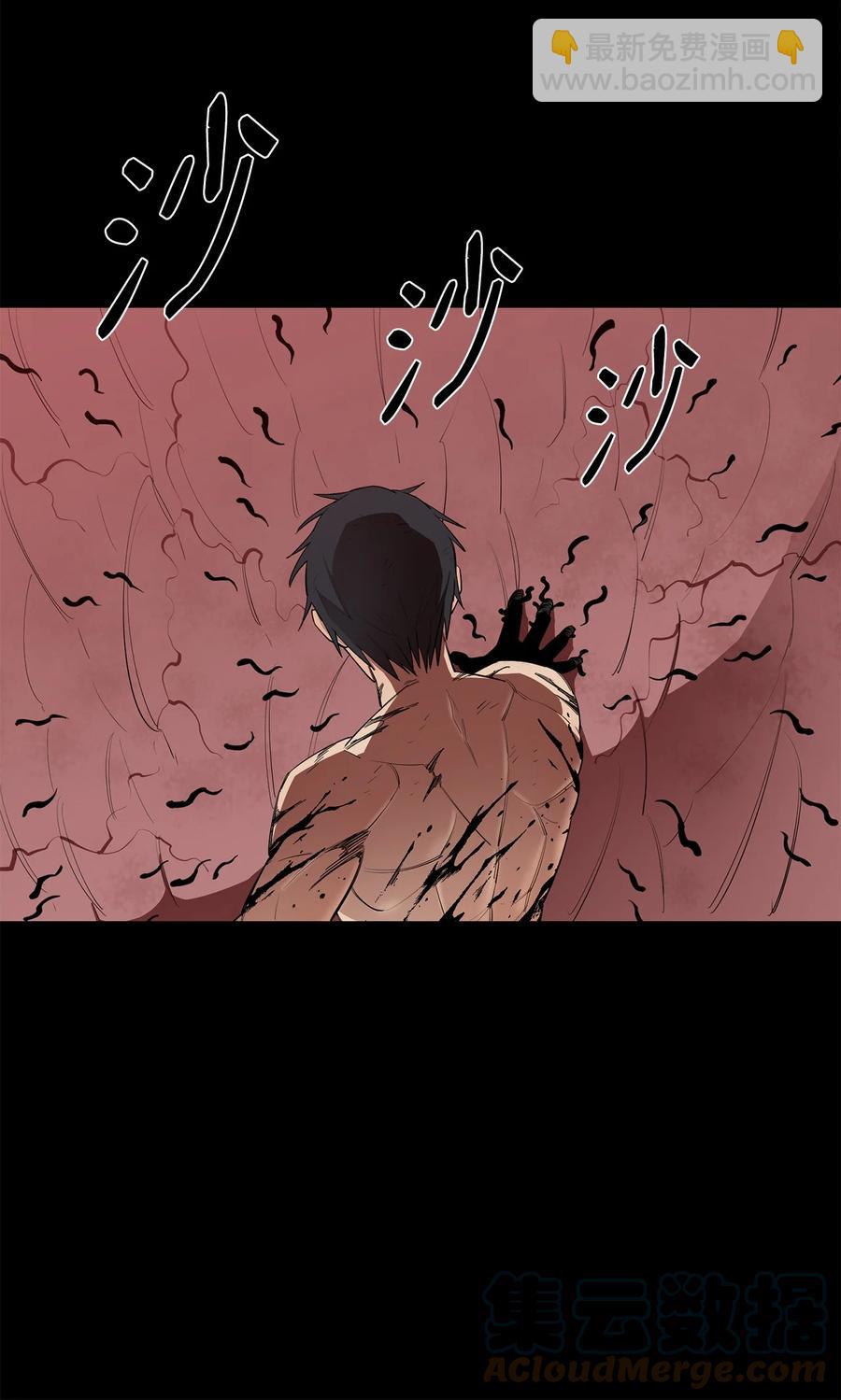20 第三个穿越者(1/2)-第21话