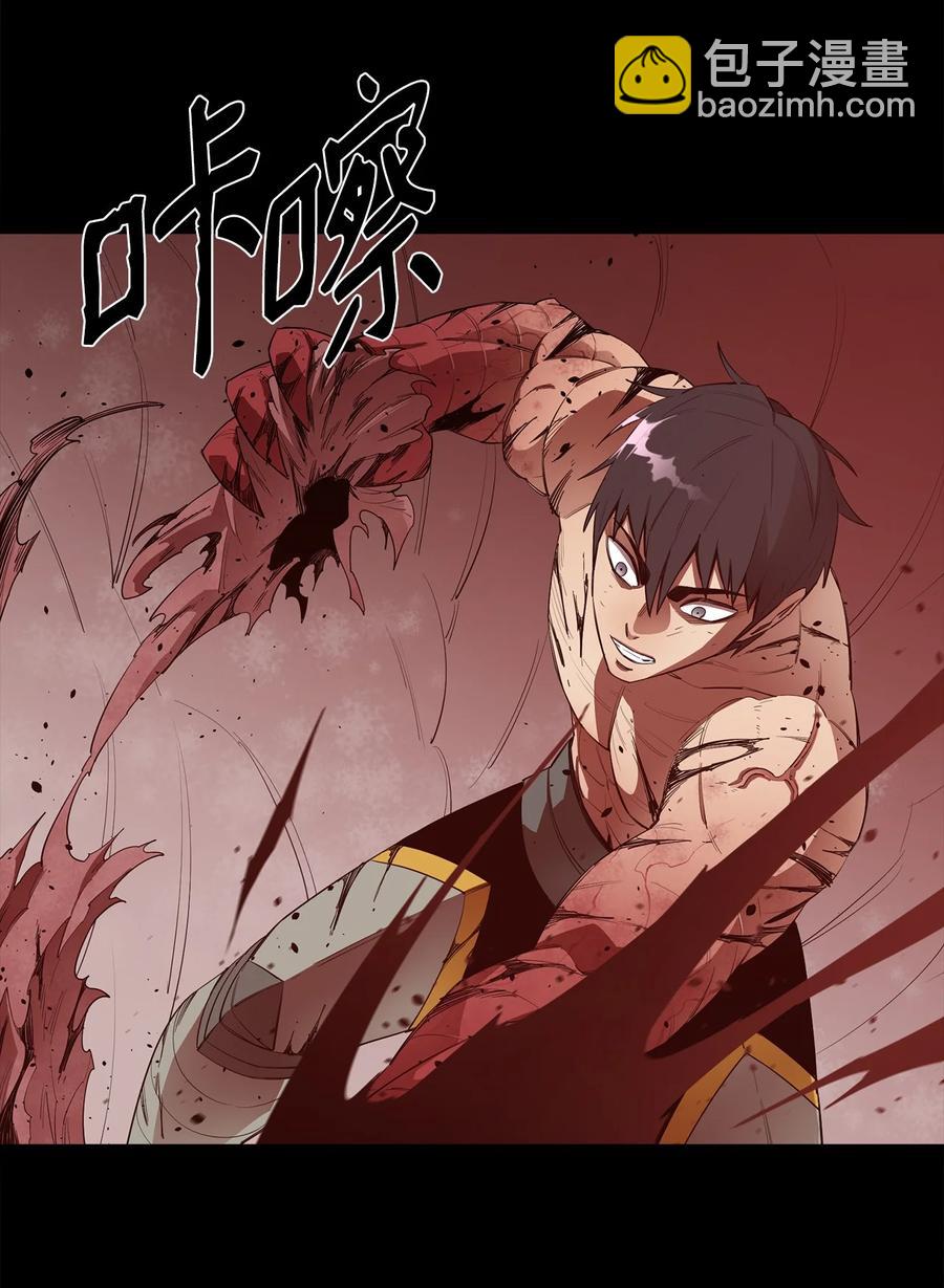 20 第三个穿越者(1/2)-第21话