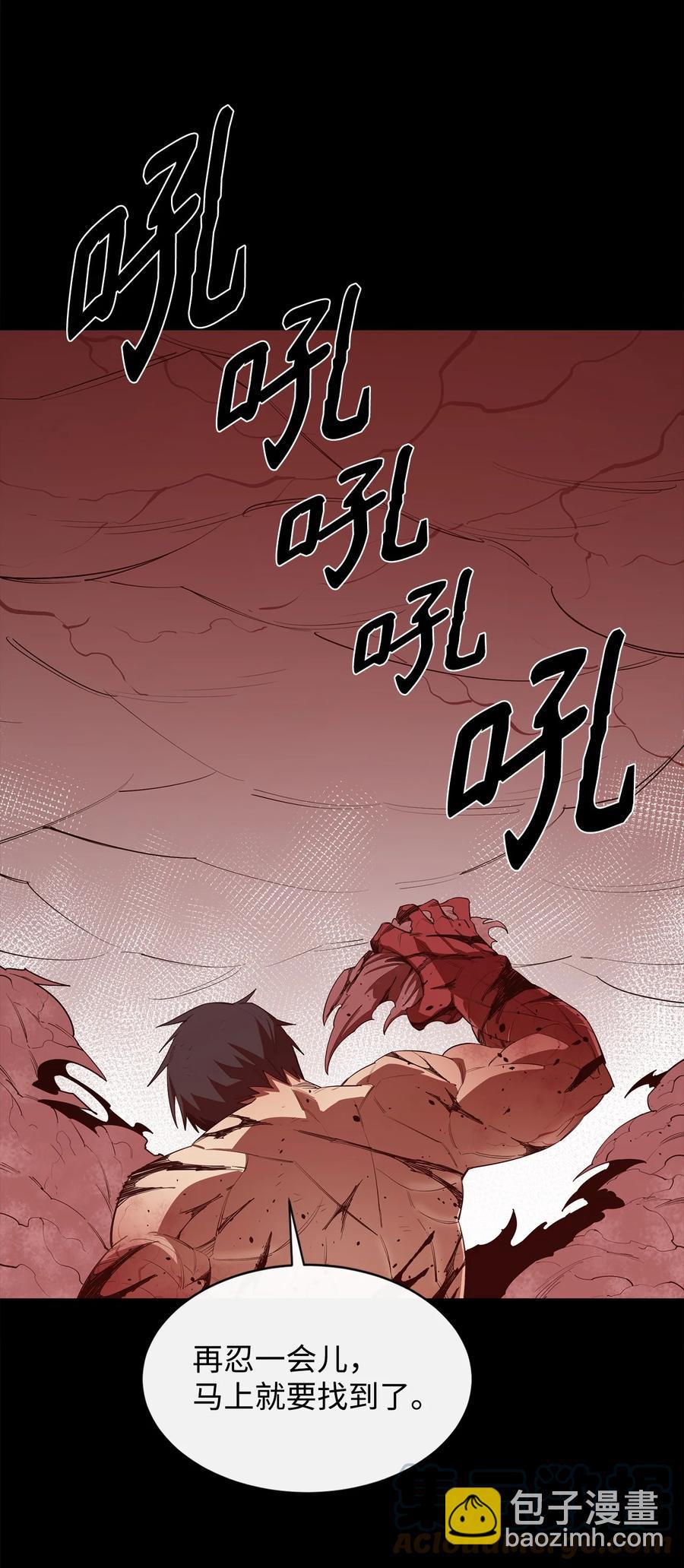 20 第三个穿越者(1/2)-第21话
