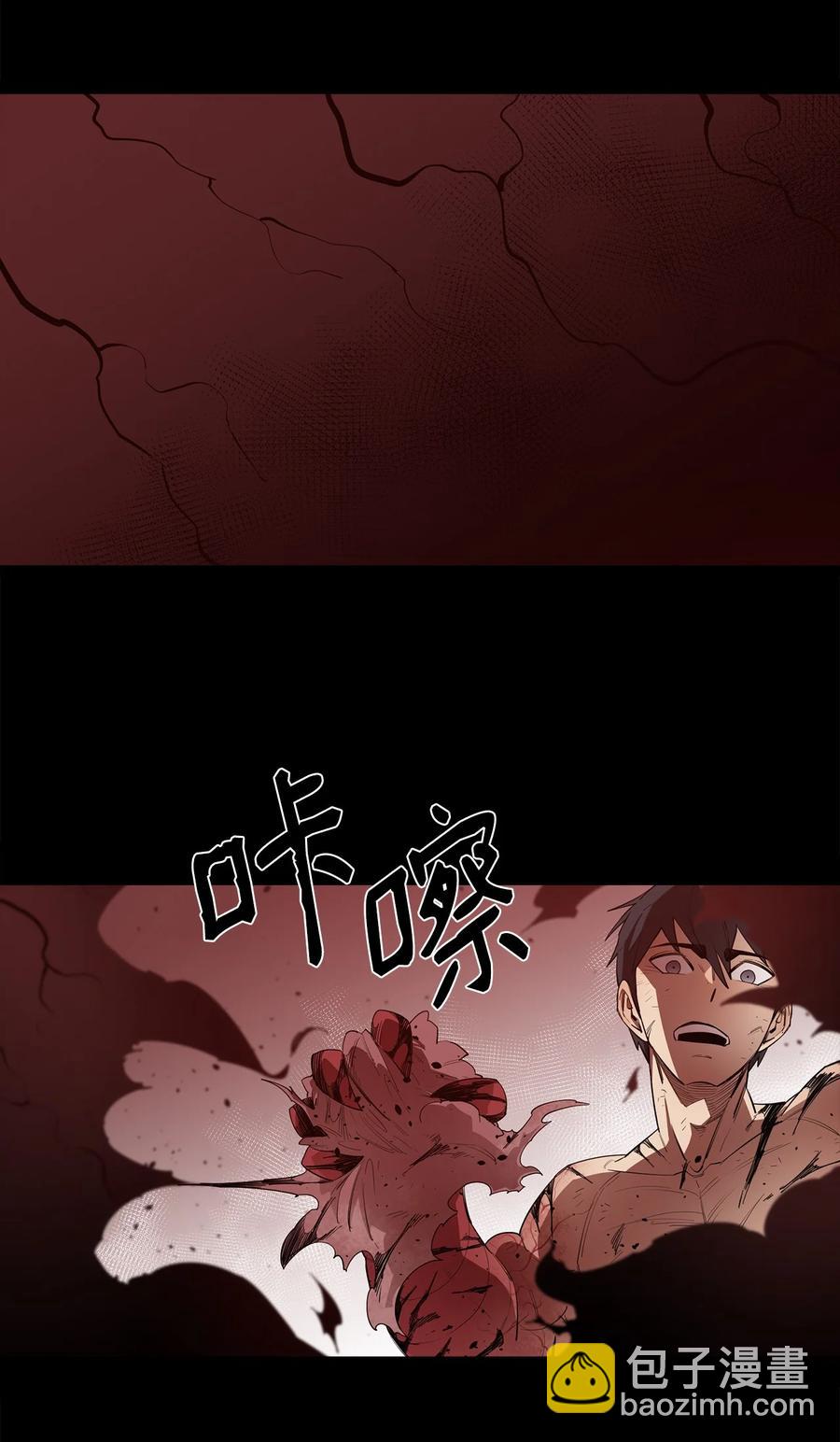20 第三个穿越者(1/2)-第21话