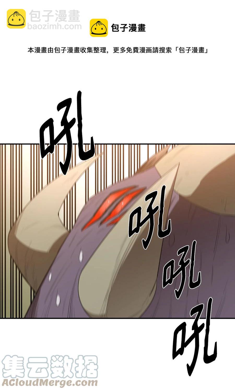 20 第三个穿越者(1/2)-第21话