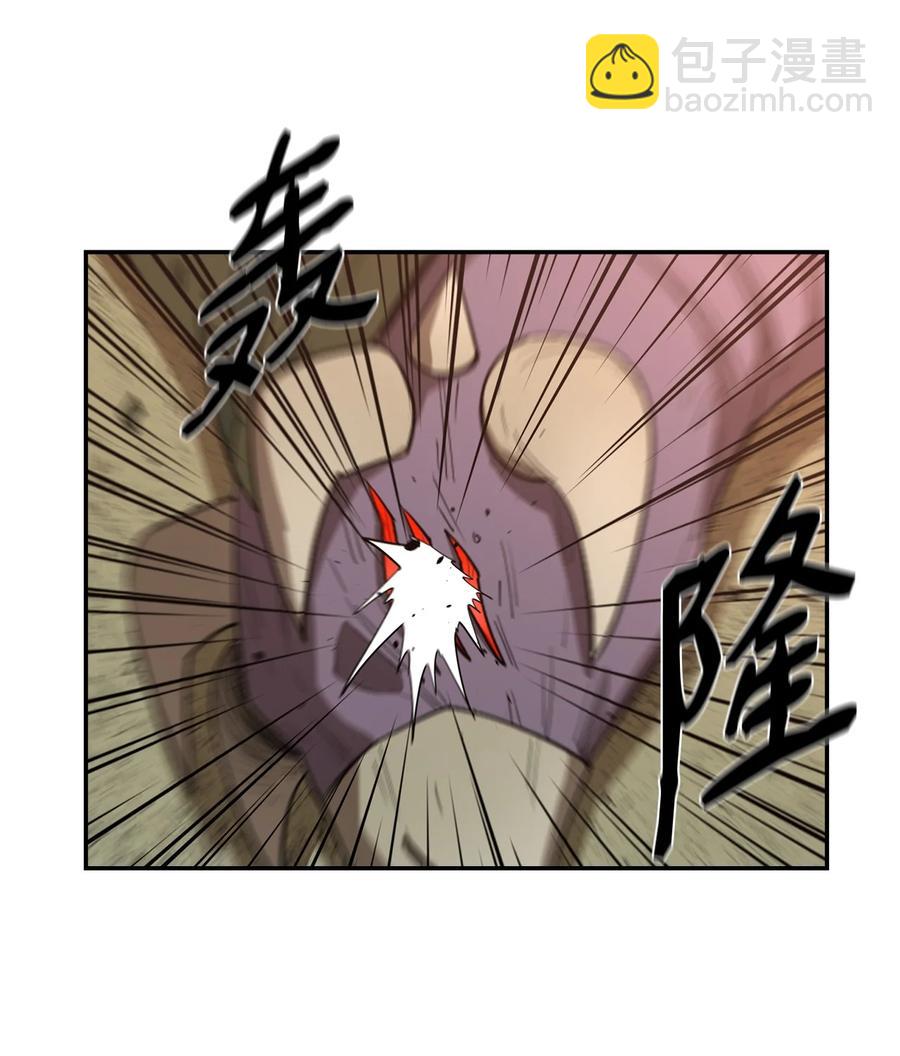 20 第三个穿越者(1/2)-第21话