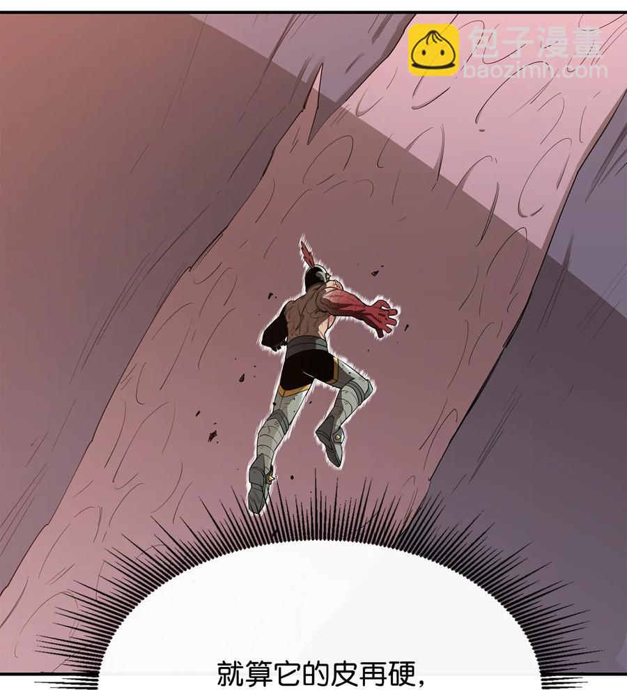 20 第三个穿越者(1/2)-第21话