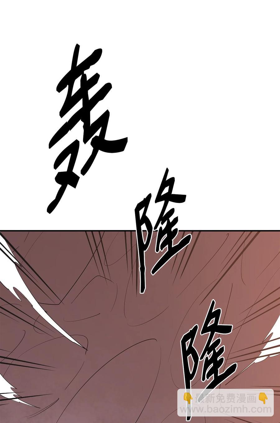 20 第三个穿越者(1/2)-第21话