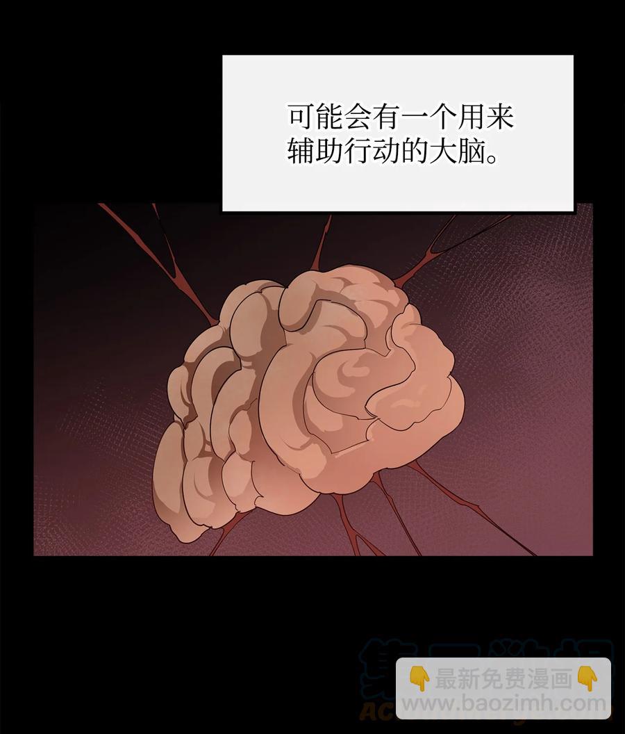 22 巨龙领主(1/2)-第23话