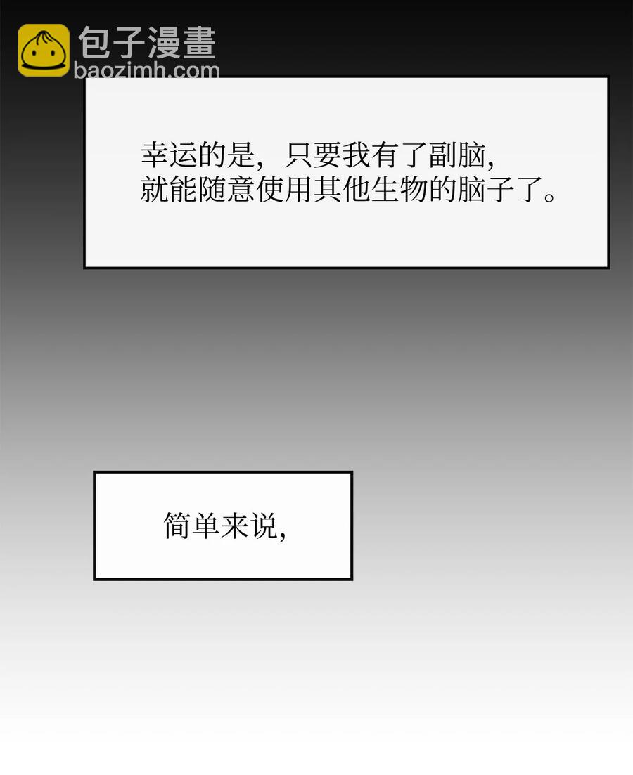 22 巨龙领主(1/2)-第23话