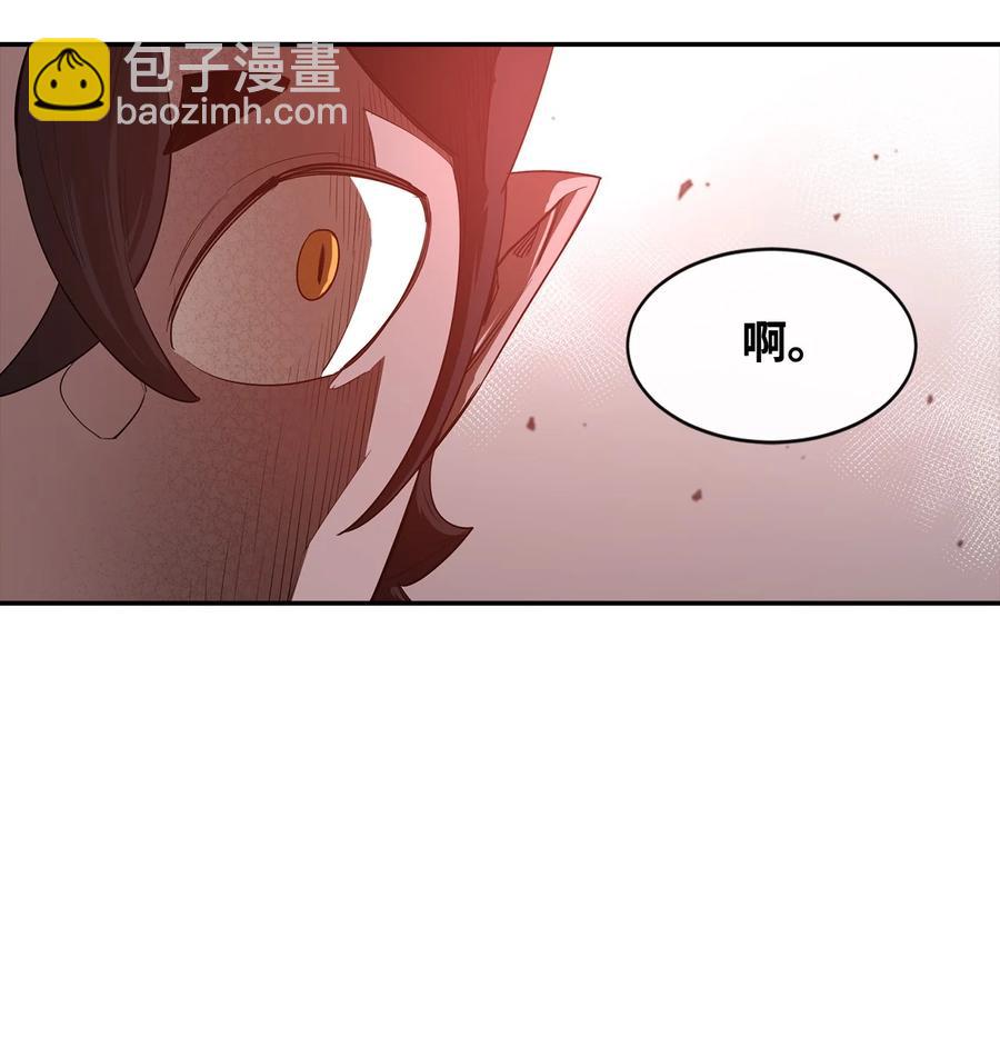 22 巨龙领主(1/2)-第23话