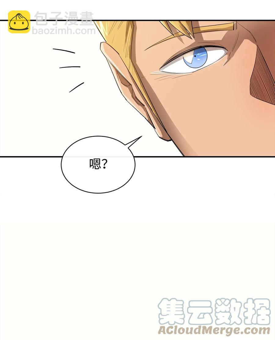 24 贪欲(1/2)-第25话
