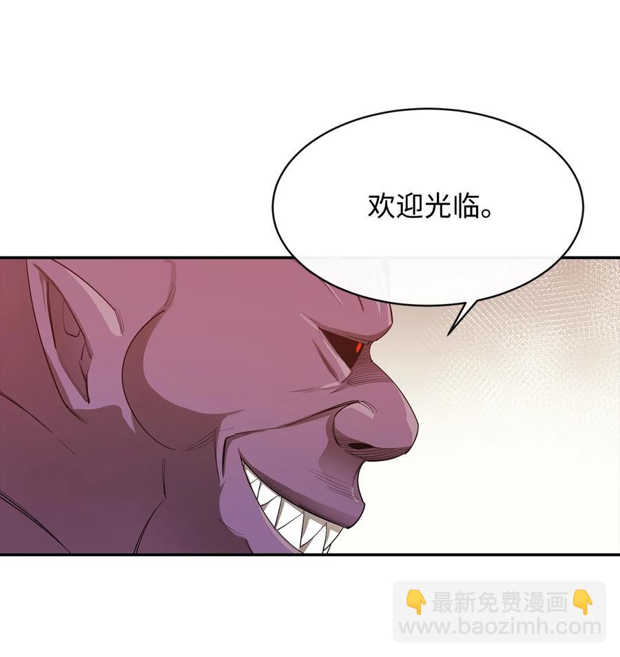24 贪欲(1/2)-第25话