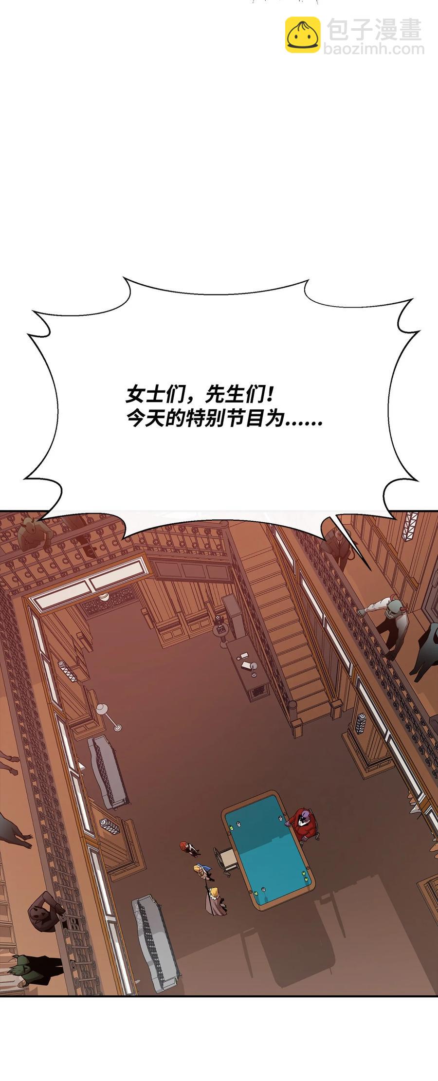 24 贪欲(1/2)-第25话