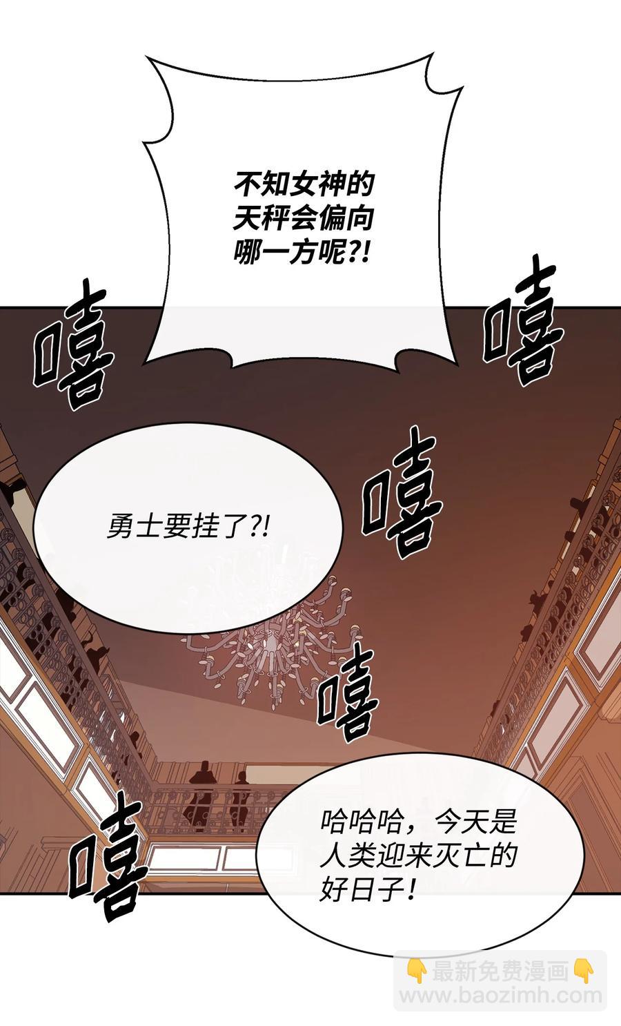 24 贪欲(1/2)-第25话