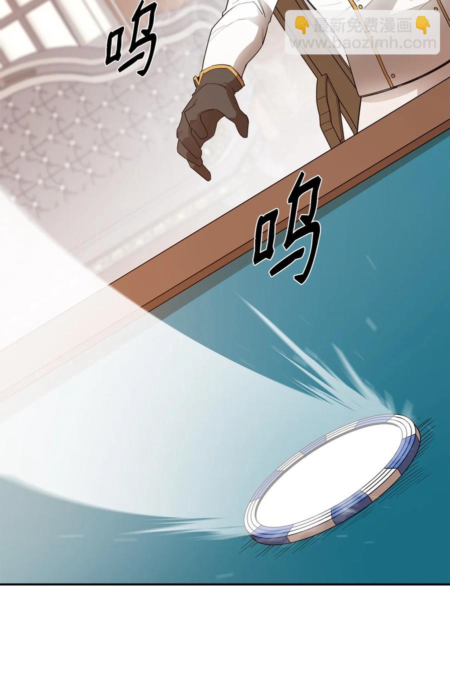24 贪欲(1/2)-第25话