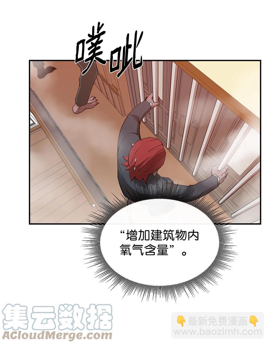26 阴谋(1/2)-第27话