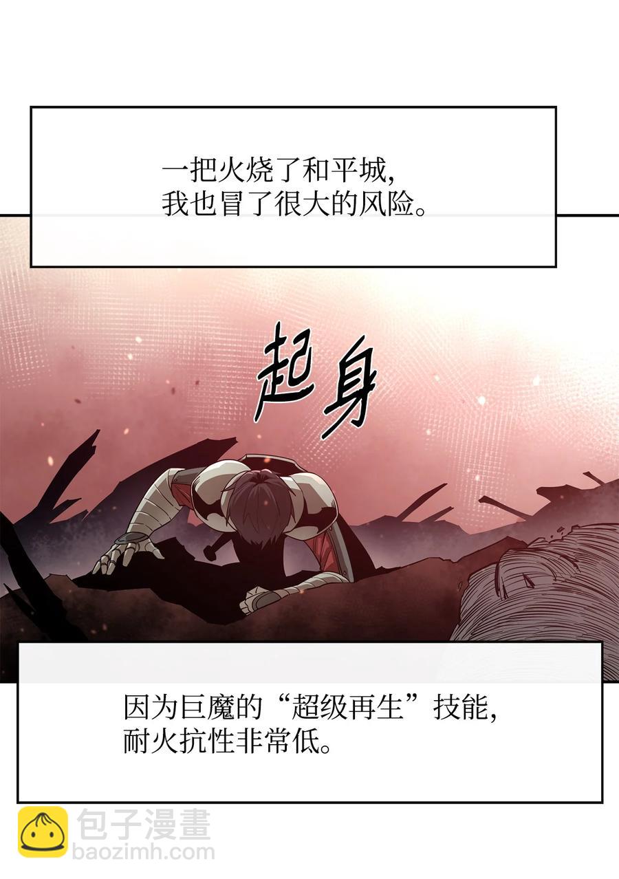26 阴谋(1/2)-第27话