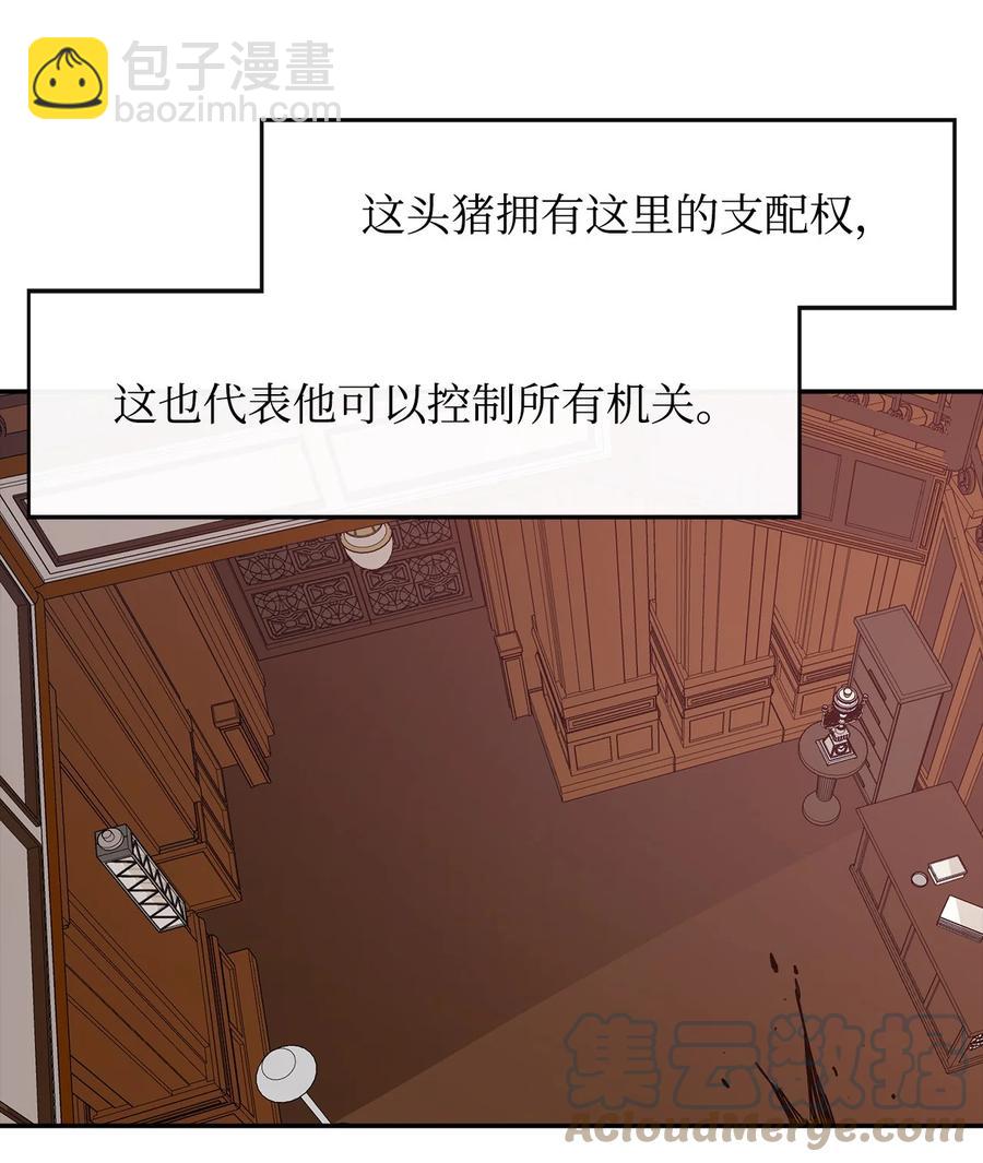26 阴谋(1/2)-第27话
