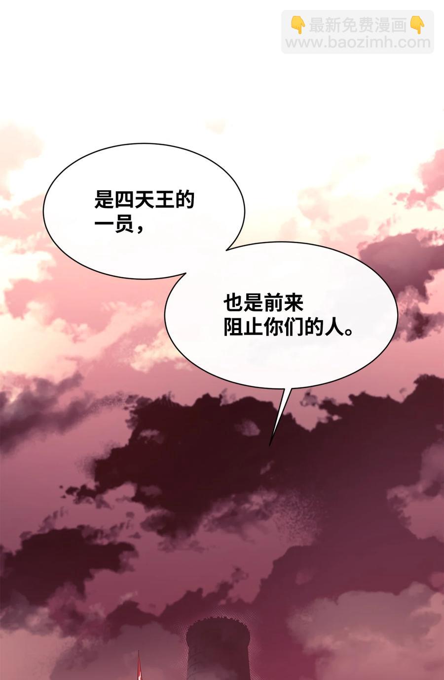 28 不一样的亡灵(1/2)-第29话