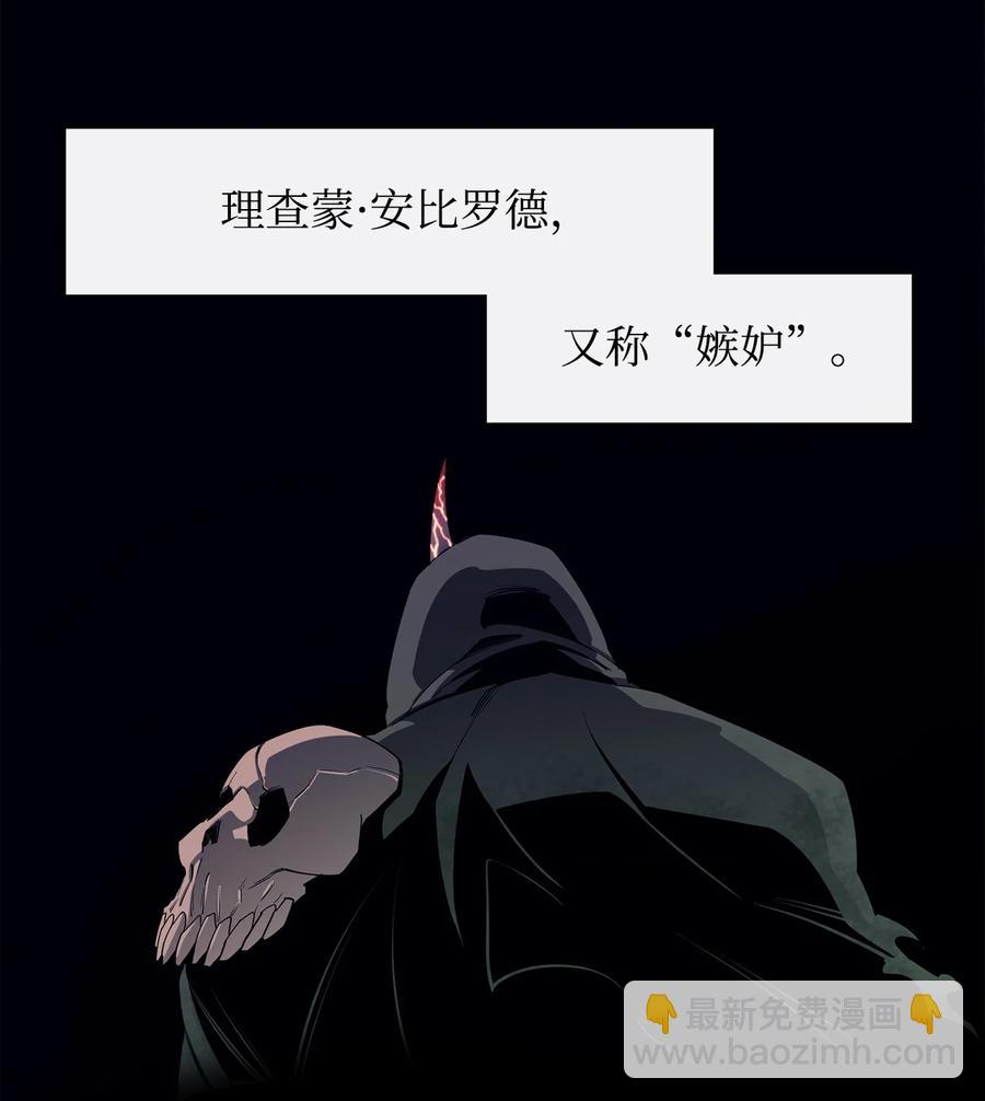 28 不一样的亡灵(1/2)-第29话