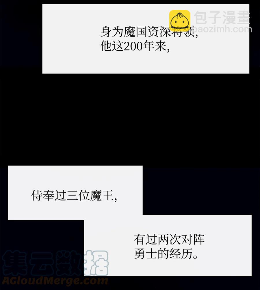28 不一样的亡灵(1/2)-第29话