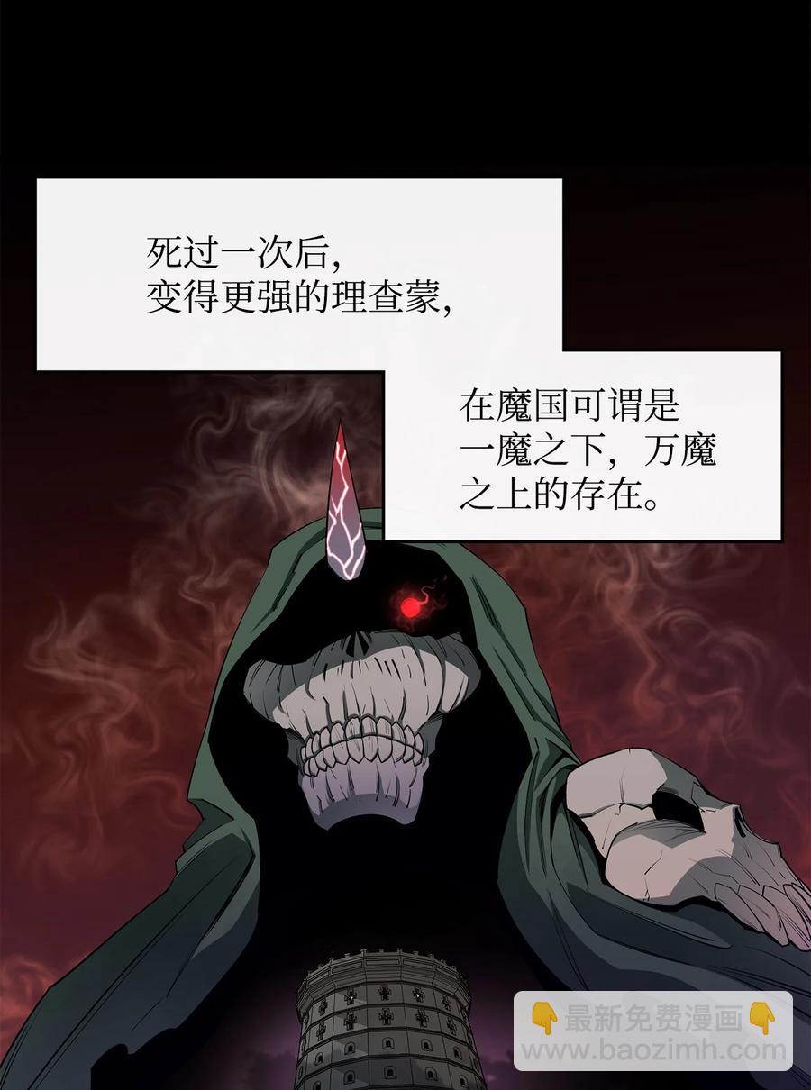 28 不一样的亡灵(1/2)-第29话