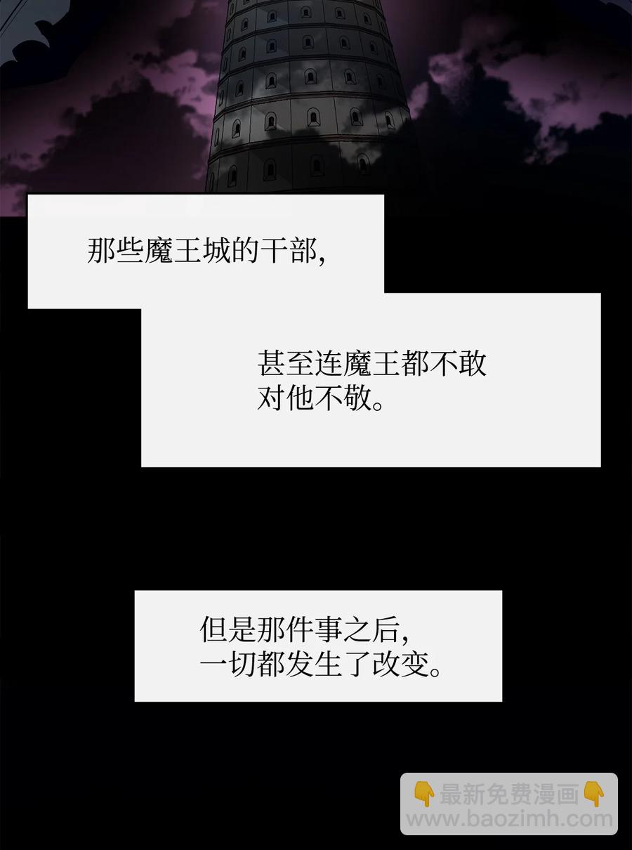 28 不一样的亡灵(1/2)-第29话