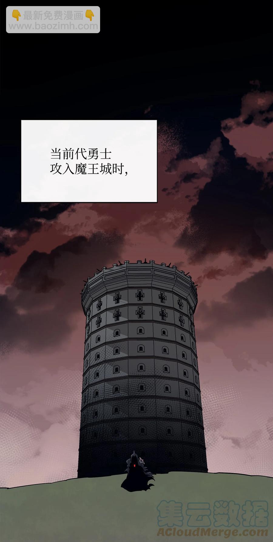 28 不一样的亡灵(1/2)-第29话
