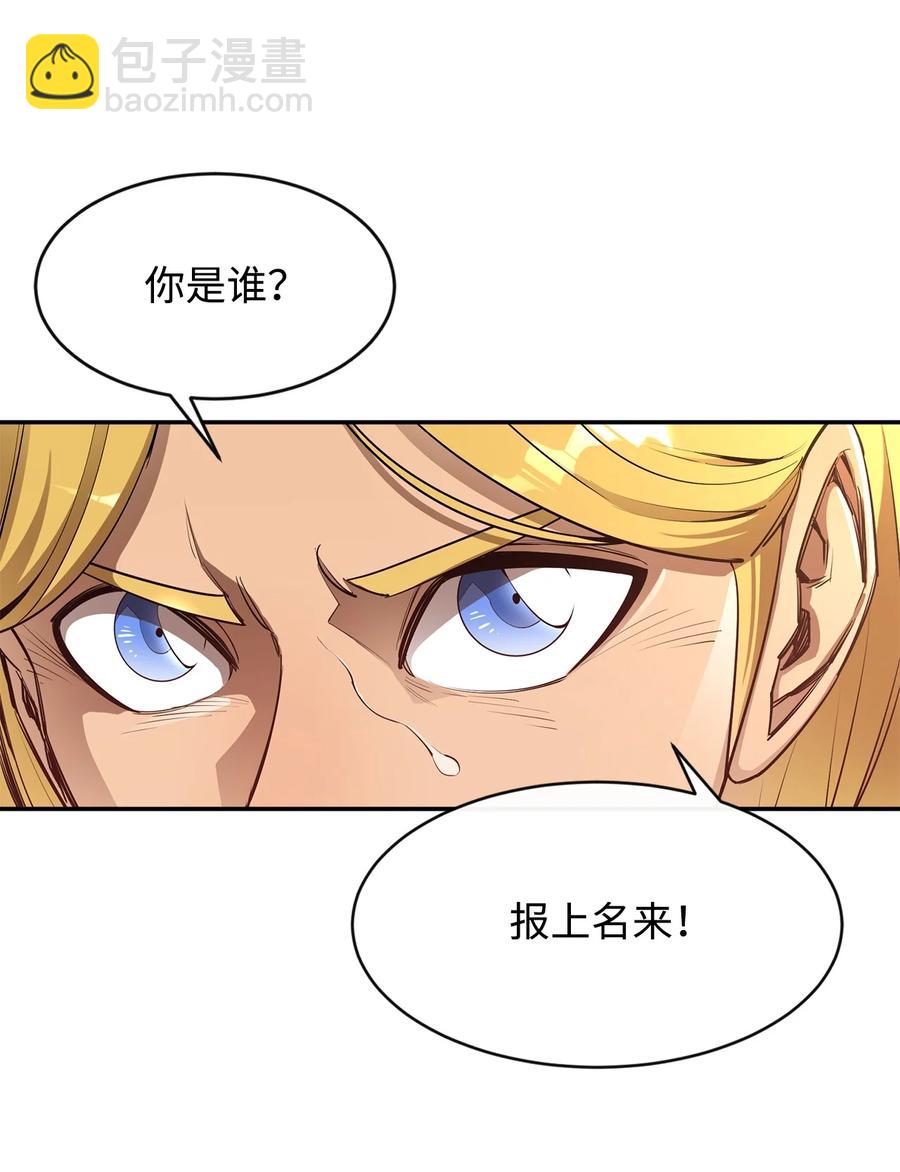 28 不一样的亡灵(1/2)-第29话