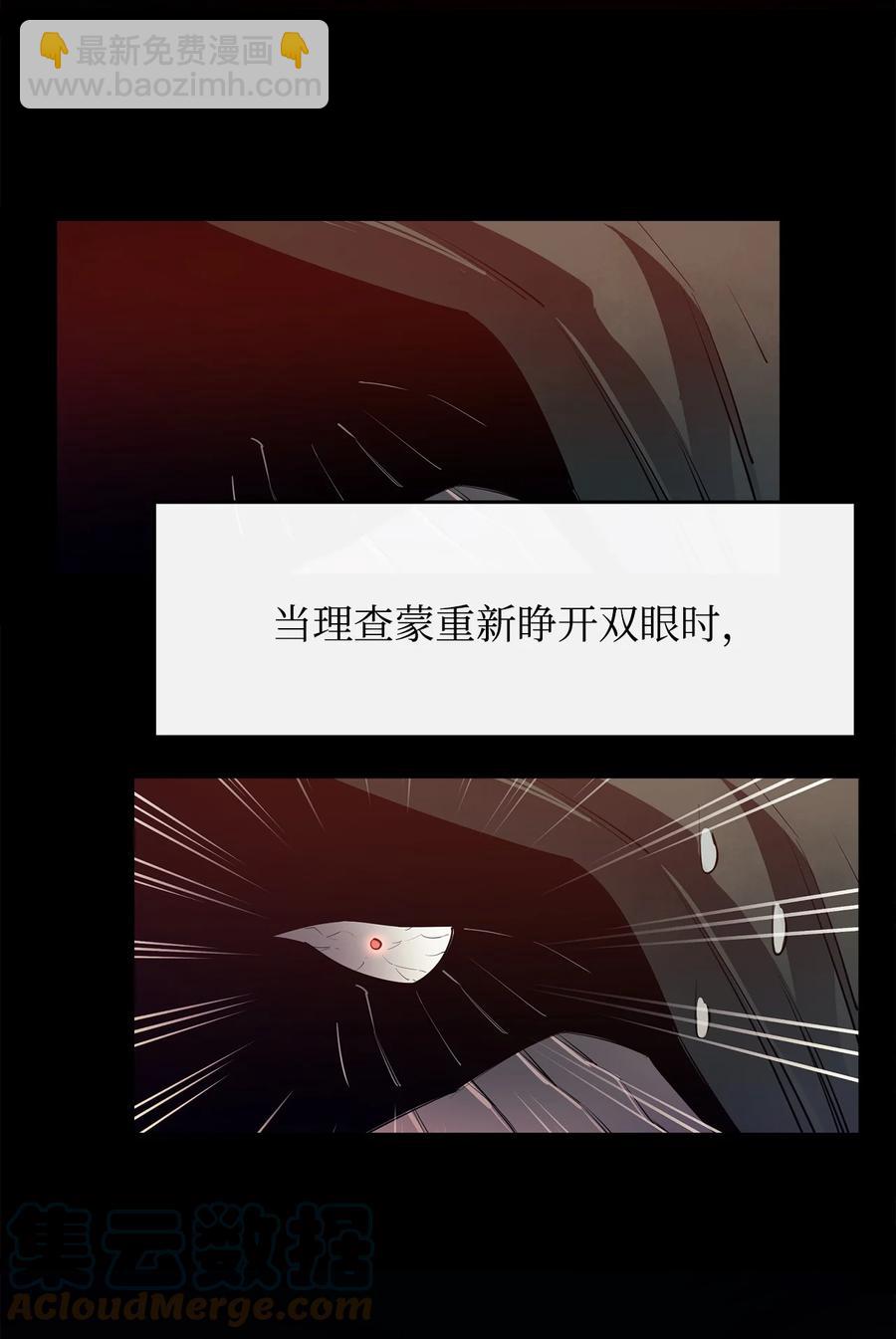 28 不一样的亡灵(1/2)-第29话