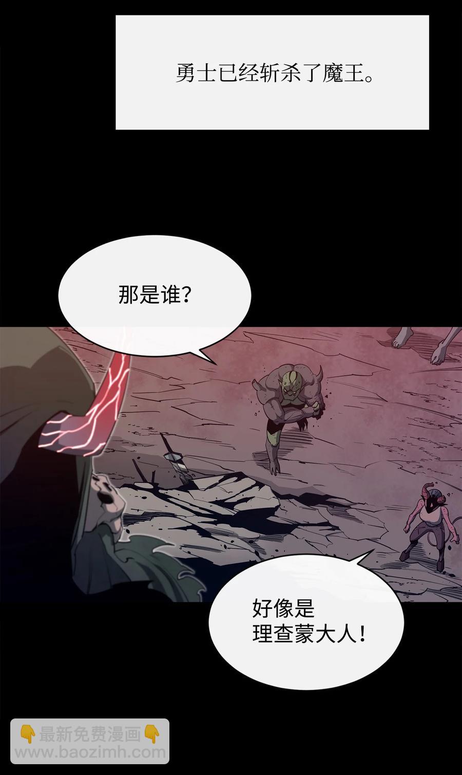 28 不一样的亡灵(1/2)-第29话