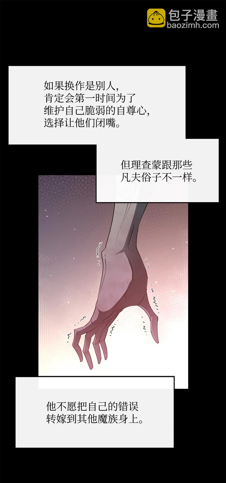 28 不一样的亡灵(1/2)-第29话
