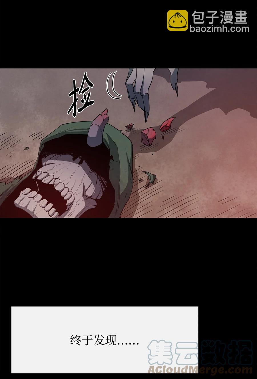 28 不一样的亡灵(1/2)-第29话