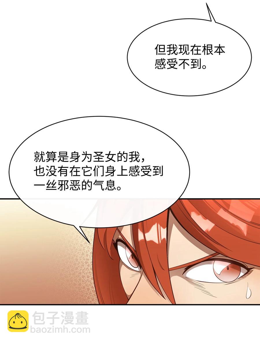 28 不一样的亡灵(1/2)-第29话
