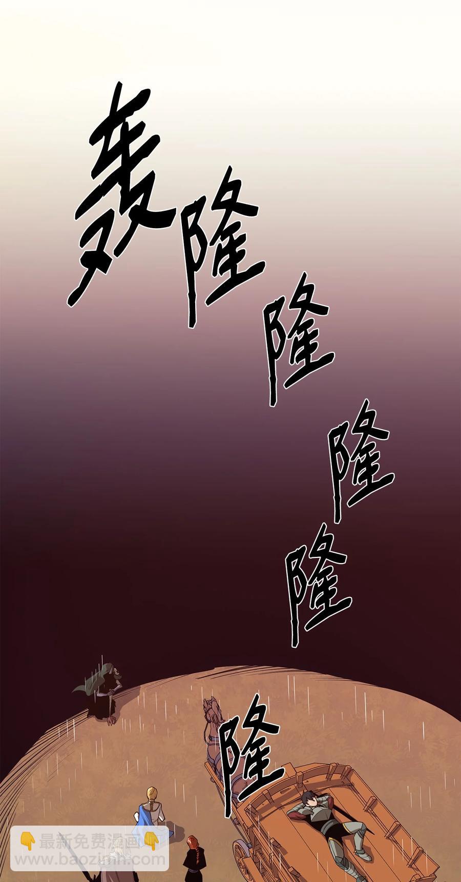 28 不一样的亡灵(1/2)-第29话