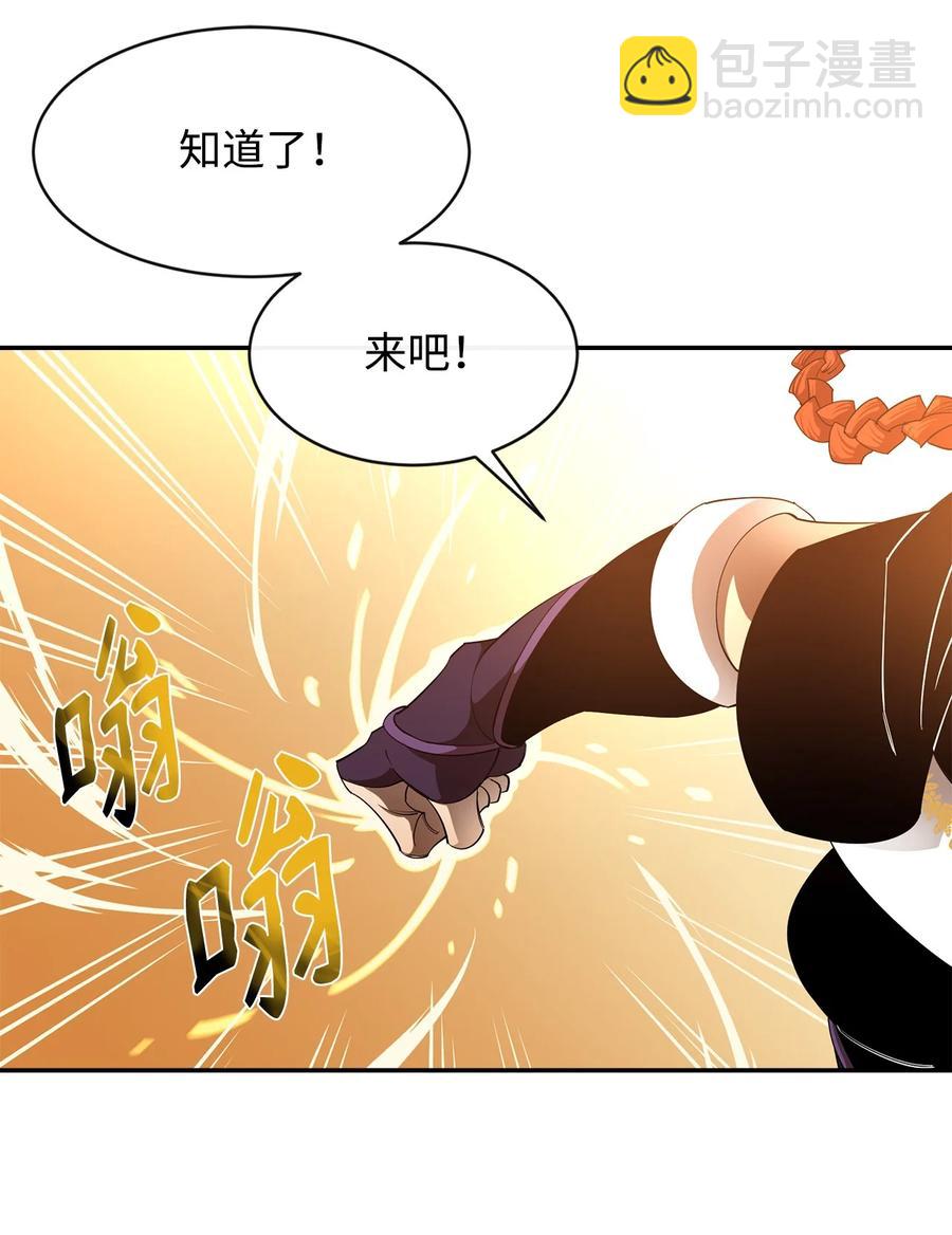 28 不一样的亡灵(1/2)-第29话