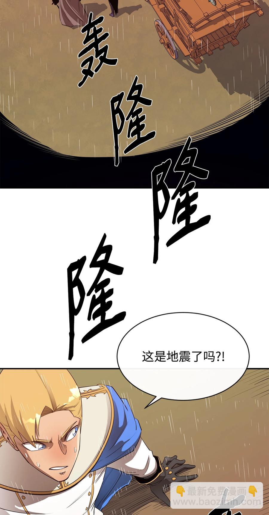 28 不一样的亡灵(1/2)-第29话