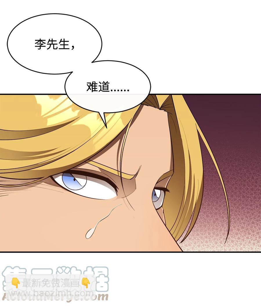 30 进入城堡(1/2)-第31话