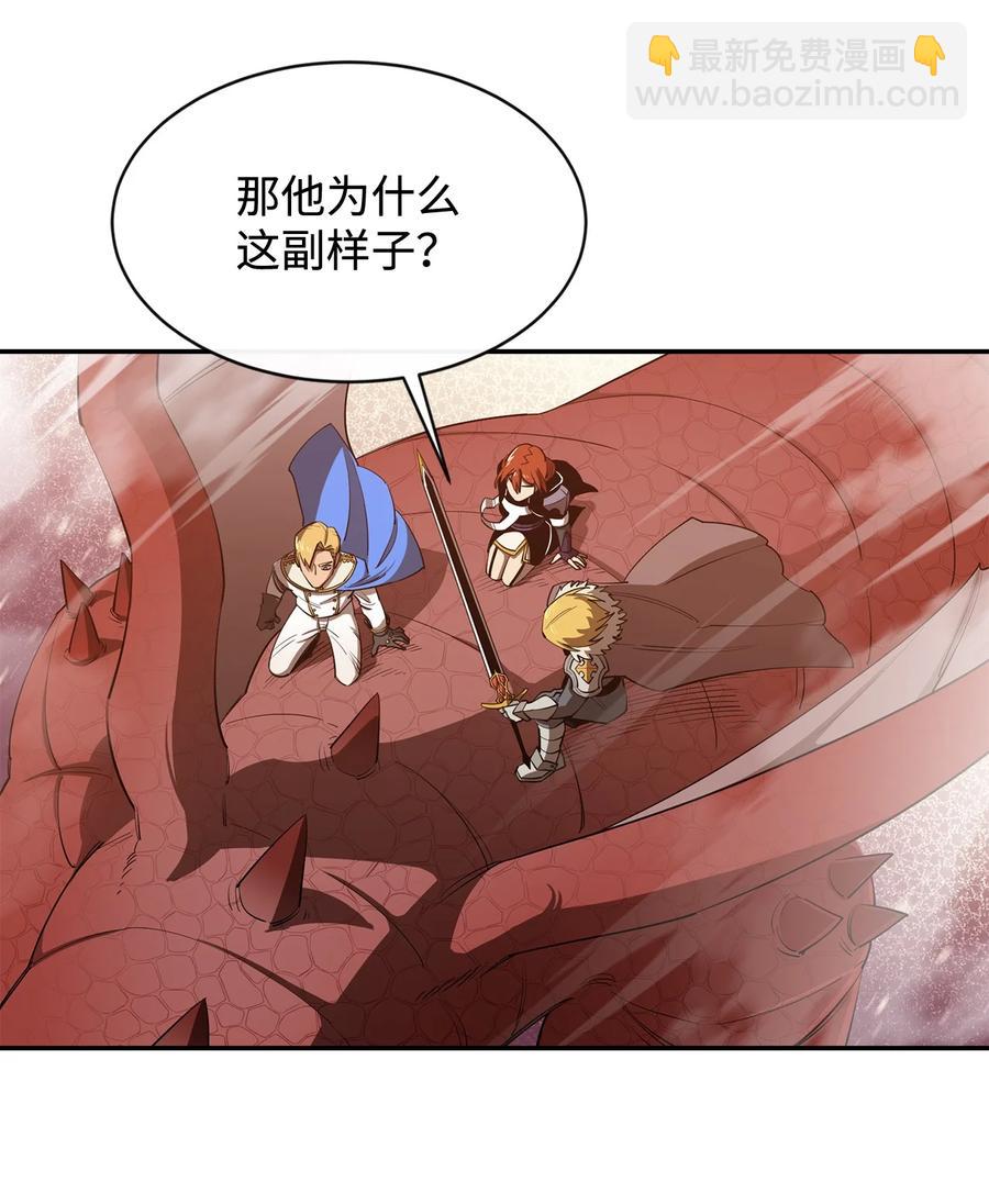30 进入城堡(1/2)-第31话