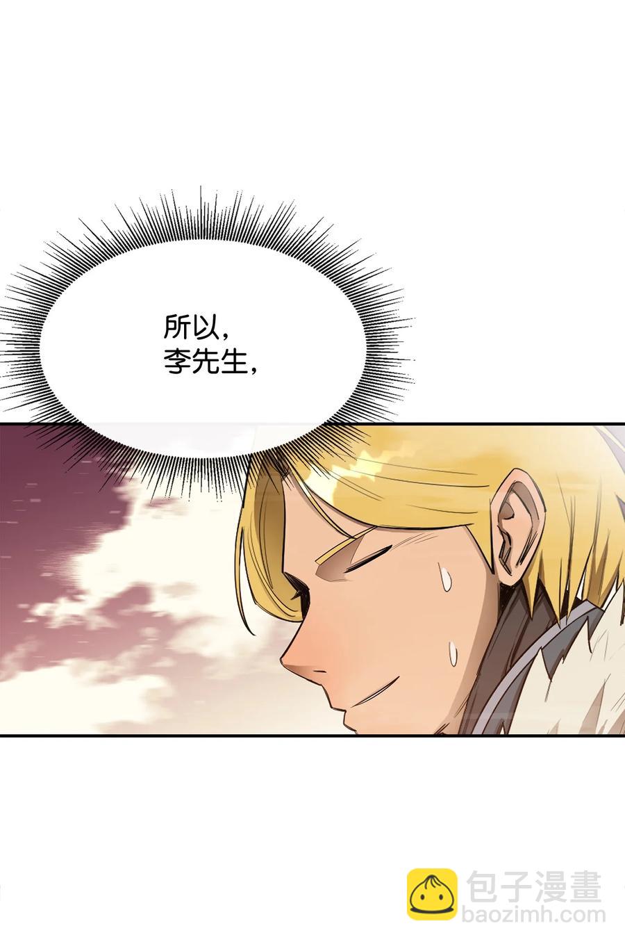 30 进入城堡(1/2)-第31话