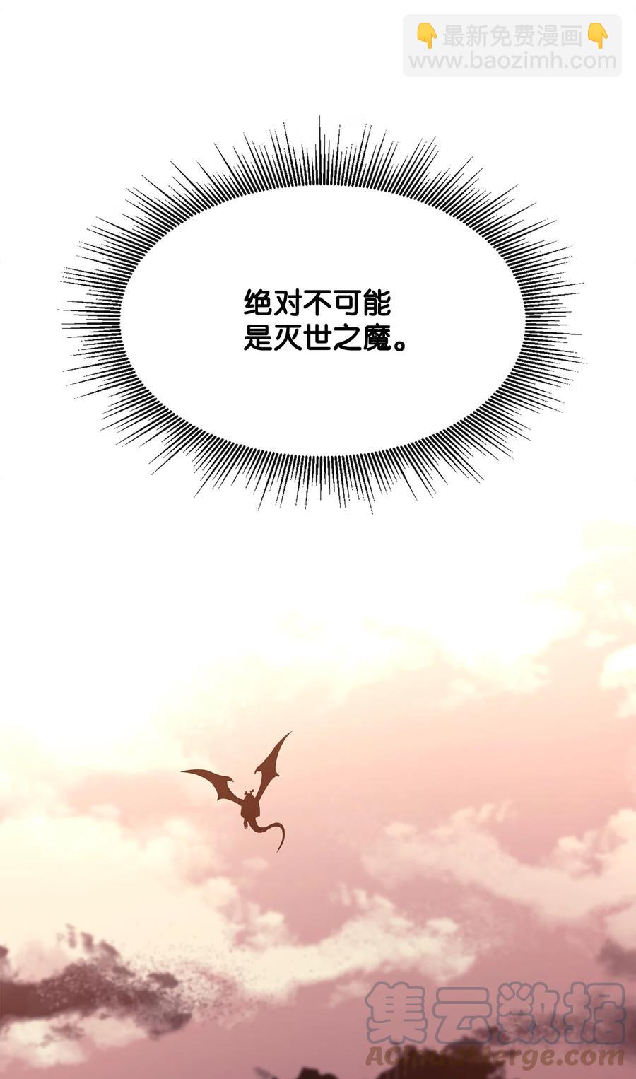30 进入城堡(1/2)-第31话