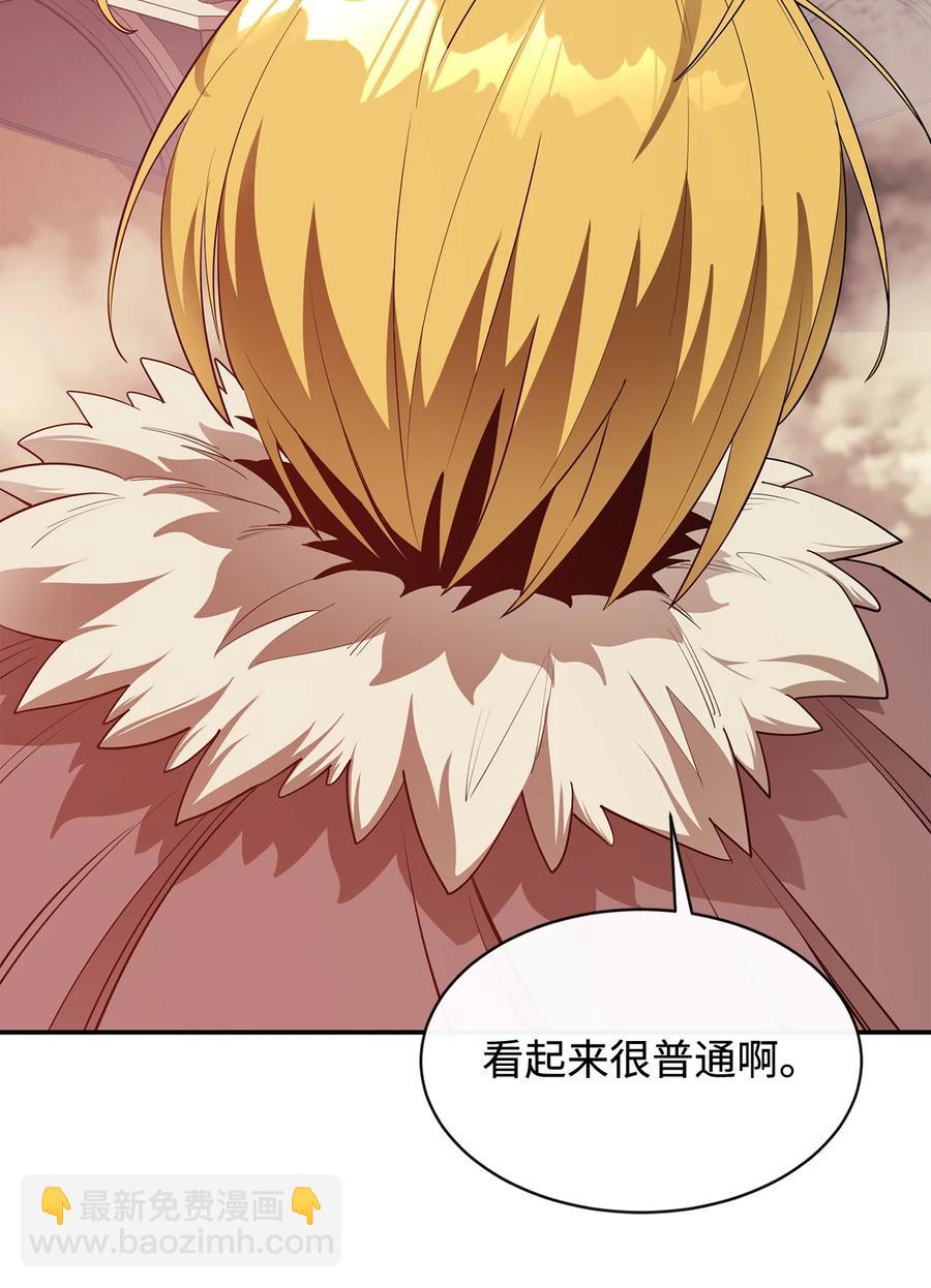 30 进入城堡(1/2)-第31话