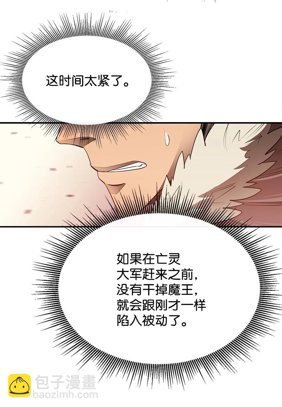 30 进入城堡(1/2)-第31话