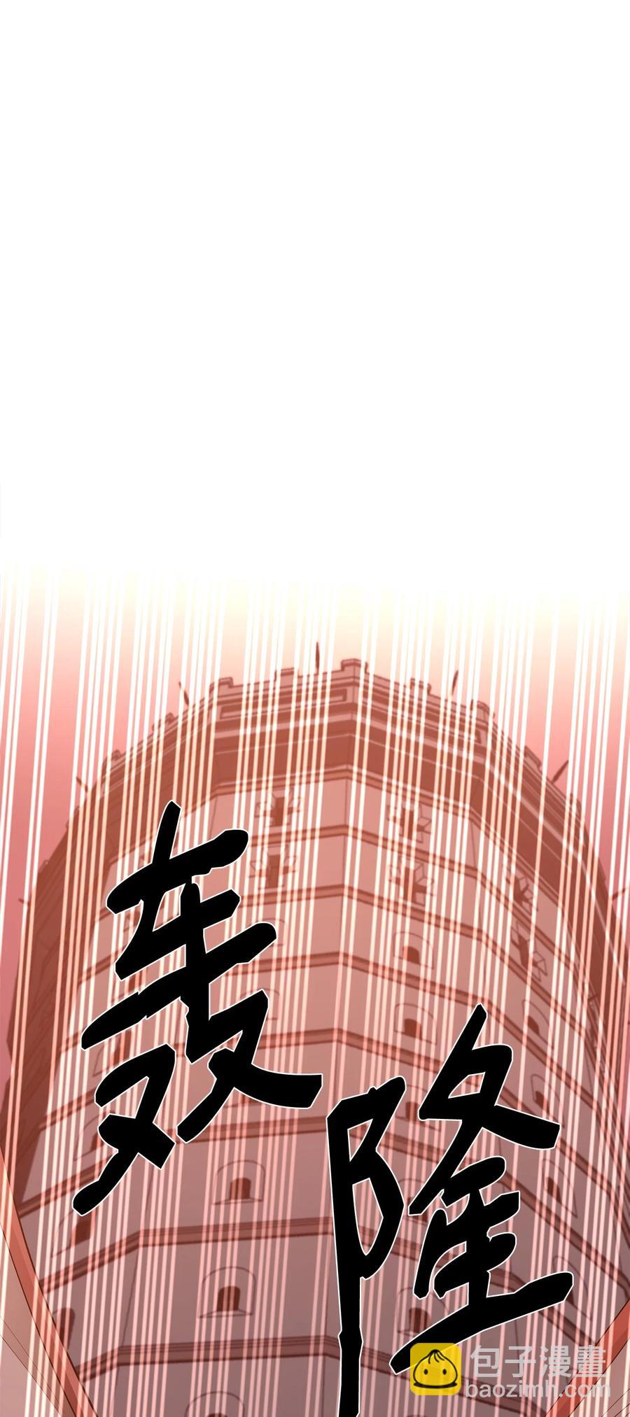 30 进入城堡(1/2)-第31话